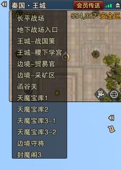 chuansong
