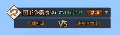 daojishi