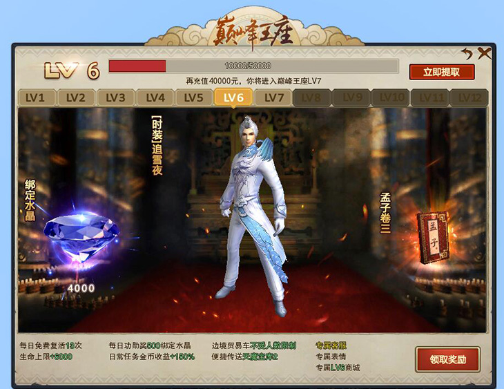 dianfengwangzuo