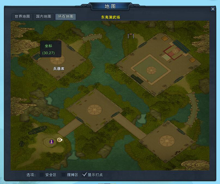 演武场地图