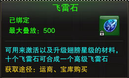 feileishi