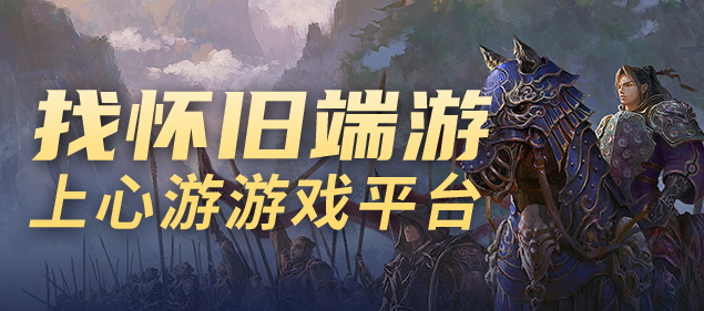 心游平台